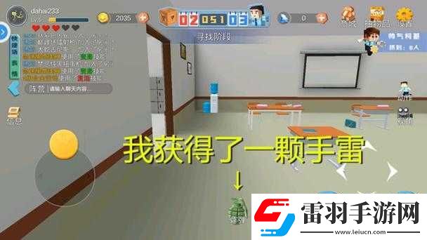 開心躲貓貓尋找陣營完美攻略指南