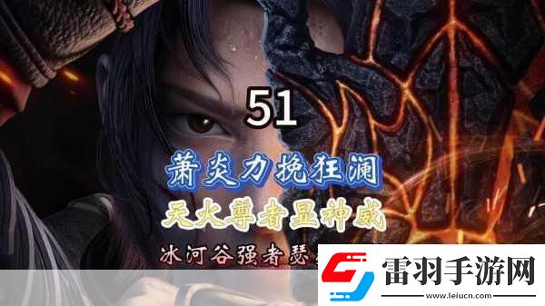 DOTA新版本英雄豪杰榜
