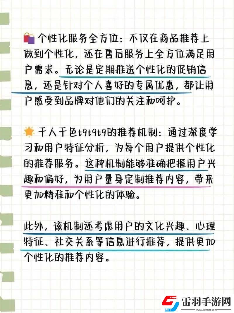 千人千色