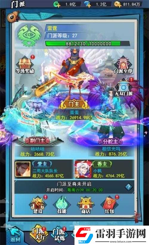 探秘深淵之逐鹿天門——大靈王活動(dòng)指引