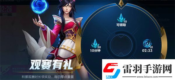 英雄聯(lián)盟手游迎新春搶福袋活動全攻略
