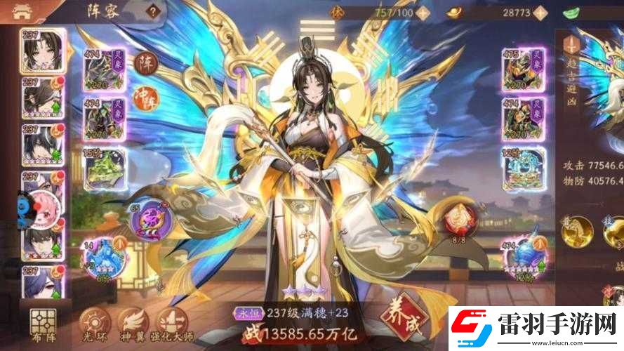 少年三國(guó)志