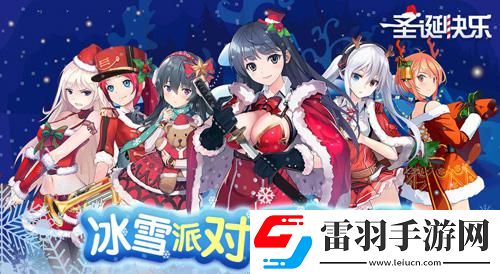 盤點泰洛爾頌歌里的奇葩陣容