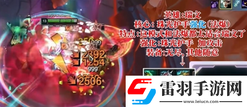 英雄聯(lián)盟斗魂競(jìng)技場(chǎng)什么英雄厲害