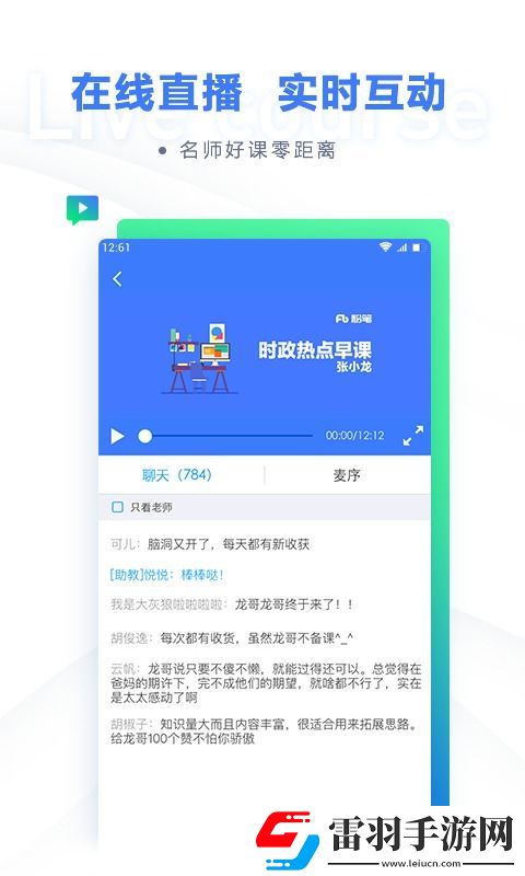 TEM6是什么英語專業(yè)高階考試