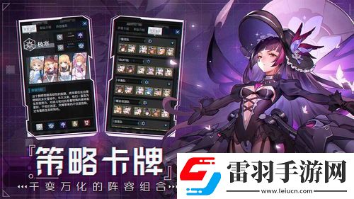 零之戰(zhàn)線復(fù)仇者陣容如何搭配零之戰(zhàn)線復(fù)仇者最佳陣容搭配指南