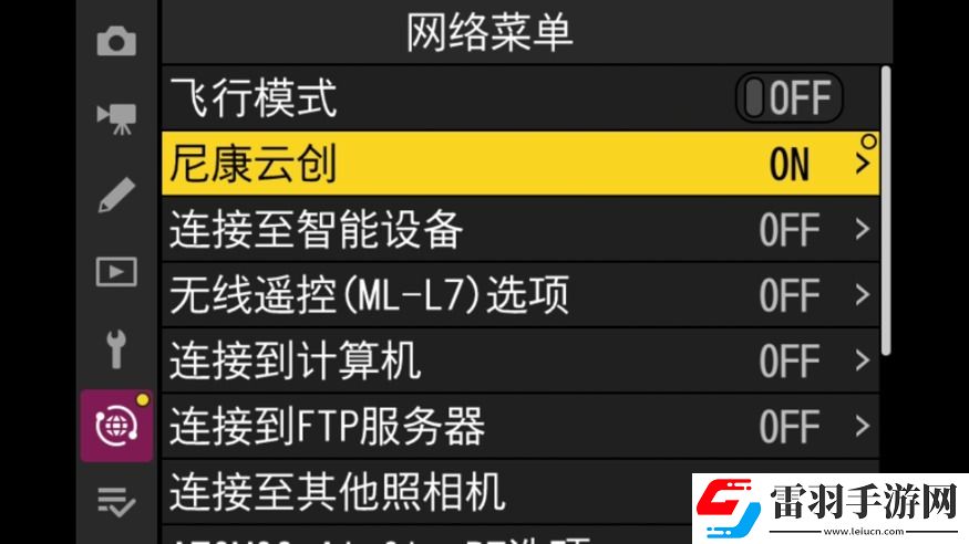 什么尼康也有“膠片色彩”！新手向快速上手“尼康云創(chuàng)