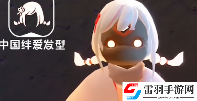 光遇絆愛聯(lián)動(dòng)物品介紹2024光遇絆愛聯(lián)動(dòng)物品一覽