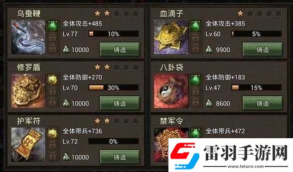 攻城掠地覺醒戰(zhàn)力提升與兵力培養(yǎng)攻略