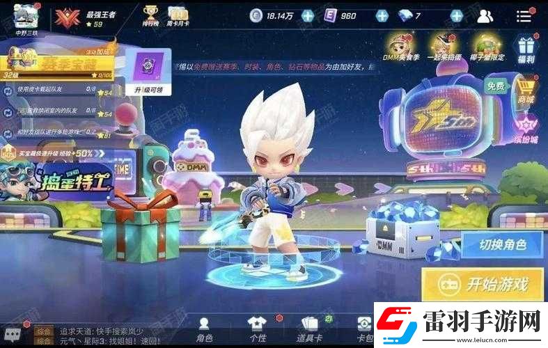 逃跑吧少年游戲實戰(zhàn)技巧大揭秘