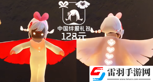 光遇絆愛聯(lián)動(dòng)物品介紹2024光遇絆愛聯(lián)動(dòng)物品一覽