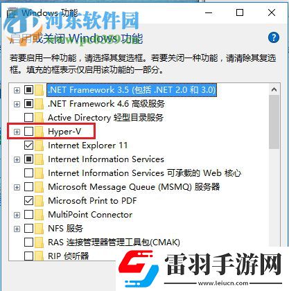 win10自帶虛擬機(jī)怎么開啟