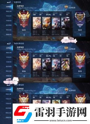 星耀美美手游評測