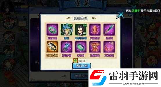 花千骨手游劍尊攜帶什么裝備和技能最佳