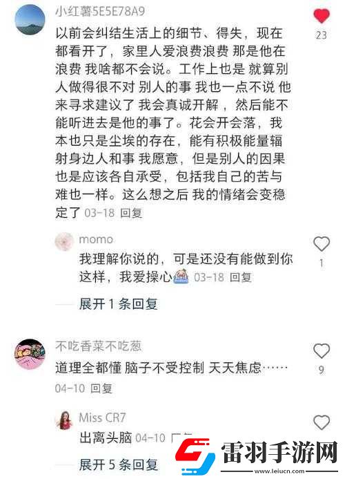 今晚讓你哭著喊停的極致體驗