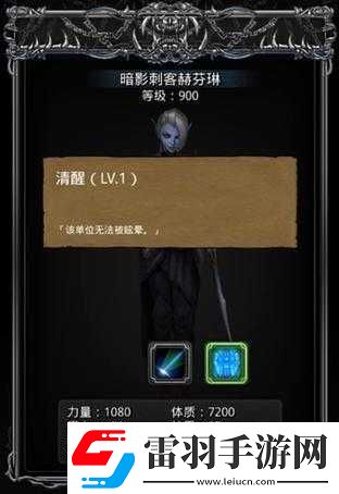 地下城堡
