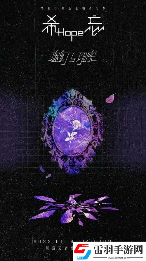 浮生若夢驅(qū)動(dòng)姬