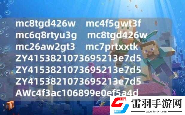 我的世界每月禮包領(lǐng)取全攻略——詳細(xì)指引告訴你領(lǐng)取地點(diǎn)