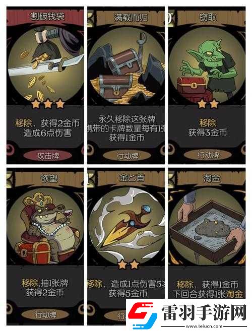 月圓之夜游俠裝備流核心玩法全解析