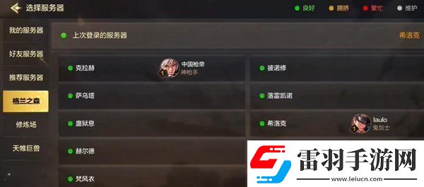 地下城與勇士起源哪個(gè)是一區(qū)