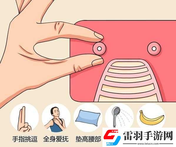 揉豆豆基礎手法教學
