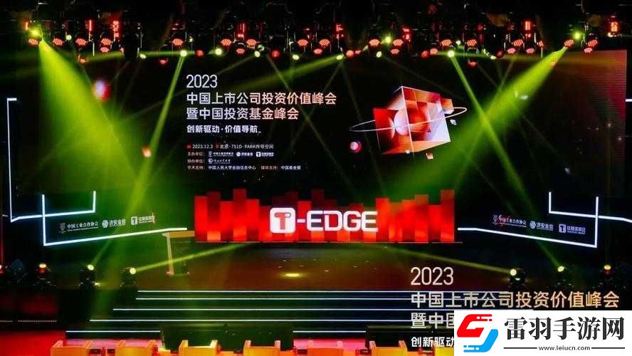順科技出席