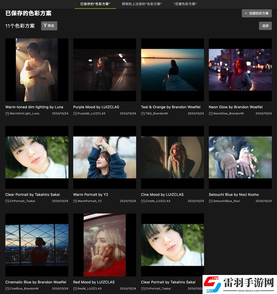 什么尼康也有“膠片色彩”！新手向快速上手“尼康云創(chuàng)