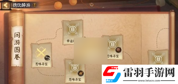 陰陽師神醉綺宴活動如何參與