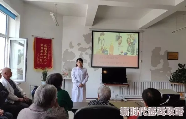 海角社區(qū)60老年人活動(dòng)中心舉辦健康講座促進(jìn)老年人身心健康與社交互動(dòng)新動(dòng)態(tài)