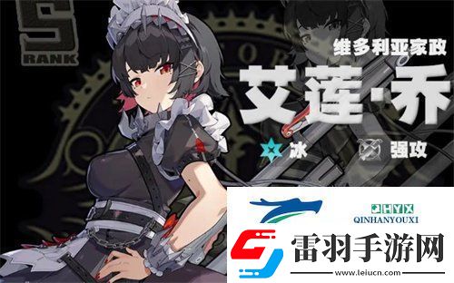 絕區(qū)零冰系最強(qiáng)陣容怎么搭配