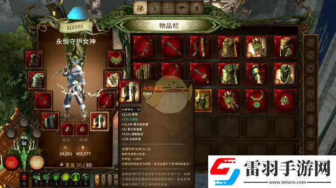 戰(zhàn)錘混沌禍根木精靈永恒套怎么玩
