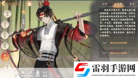 忘川風(fēng)華錄
