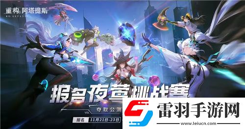 Hanser聯(lián)動(dòng)人氣爆棚！重構(gòu)