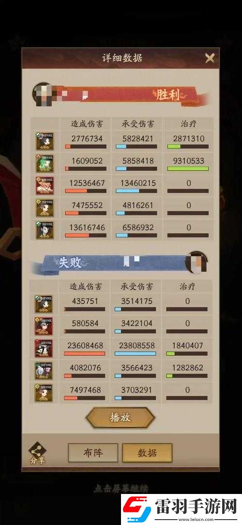 星際獵人武器升級指南