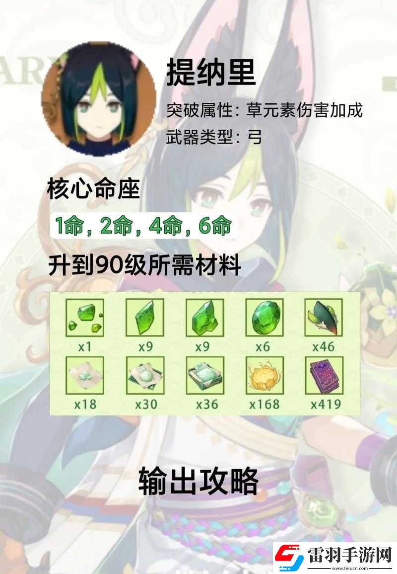 艾爾登法環(huán)信仰武器推薦