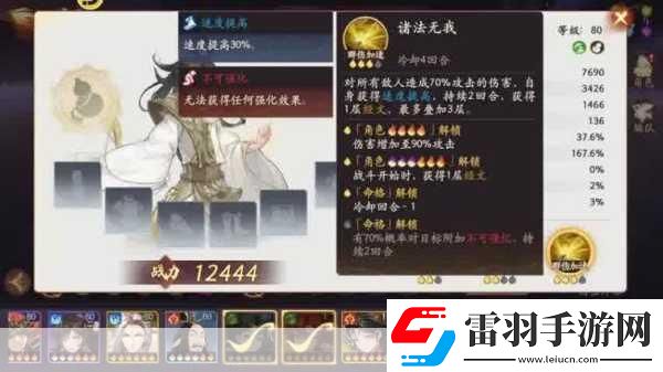 絕區(qū)零露西陣容搭配秘籍