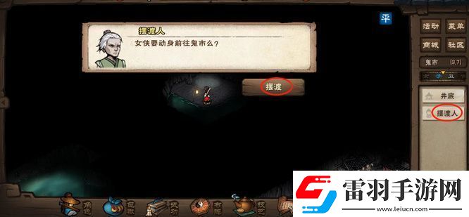 煙雨江湖先天丹購買方法