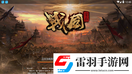 戰(zhàn)國志手游三十六計(jì)攻略大揭秘