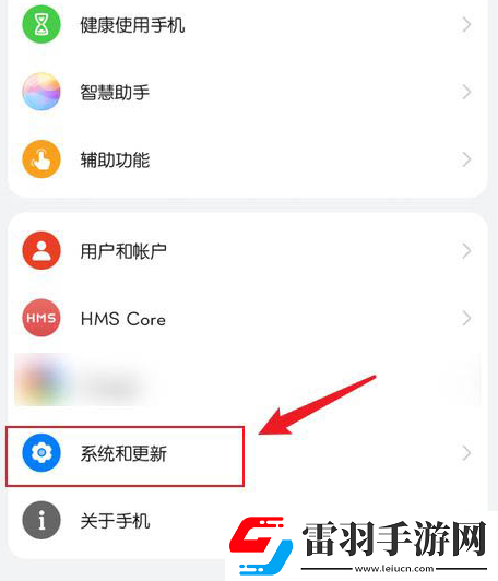 華為鴻蒙系統(tǒng)在哪看正在運(yùn)行的應(yīng)用
