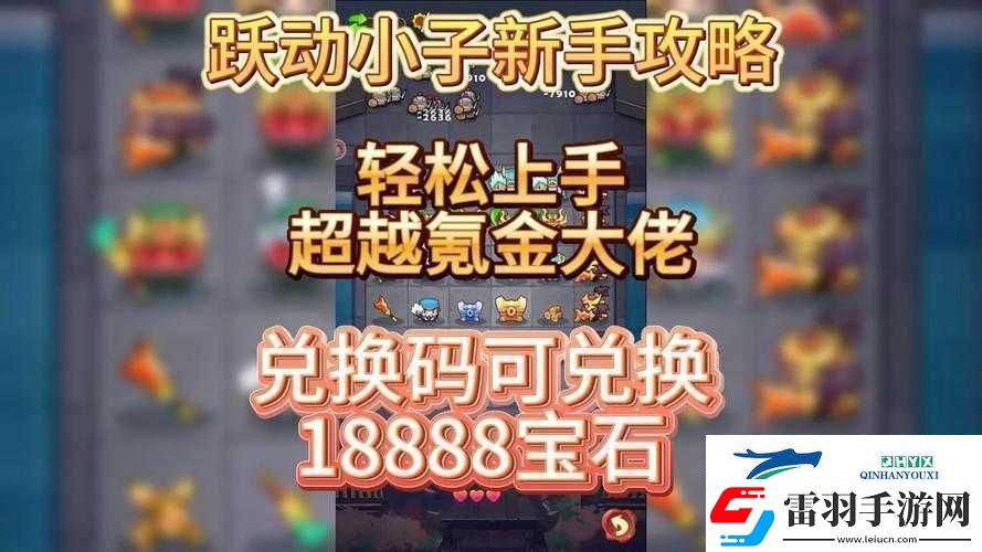 全城封鎖新手必知的全面詳細(xì)入門攻略指南助您輕松上手