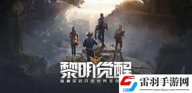 黎明覺醒白金卡怎么獲得