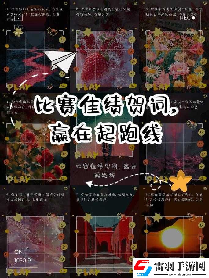 好大賽的滿滿的