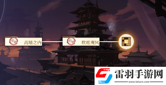 空之要塞啟航鉅鹿行宮華容道怎么過