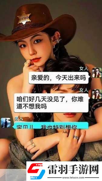 男女在一起愁愁愁視頻素材備受關(guān)注