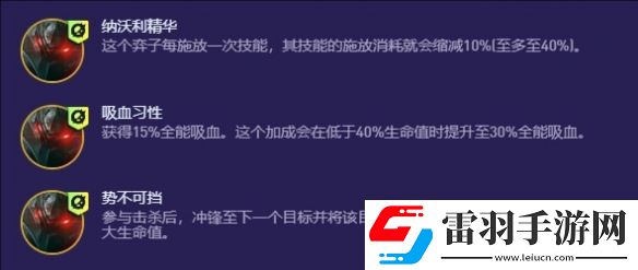 金鏟鏟之戰(zhàn)s13鐵男異變?cè)趺催x擇