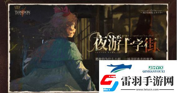 重返未來19992.3版本篤篤骨卡池什么時候開啟