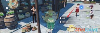 原神神瞳尋找攻略