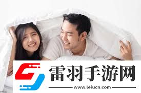 夫妻和諧背后的秘密