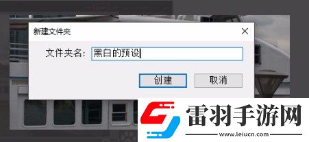 lr怎么設(shè)置預(yù)設(shè)