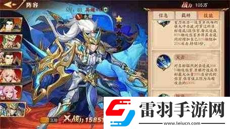 放開那三國